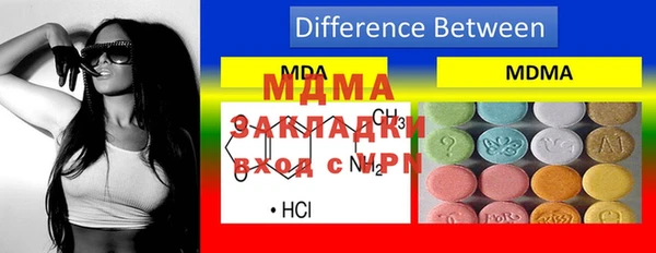 МДМА Беломорск